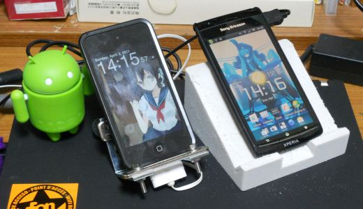 iPod Touch and Xperia arc stand