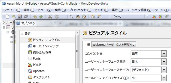 MonoDevelop-Unity with Japanese
