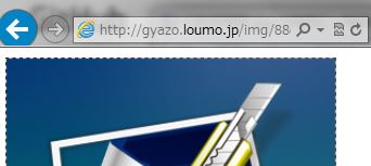gyazo on my server