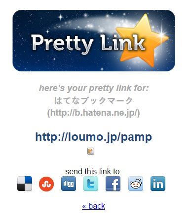 wordpress-pretty-link-bookmarklet