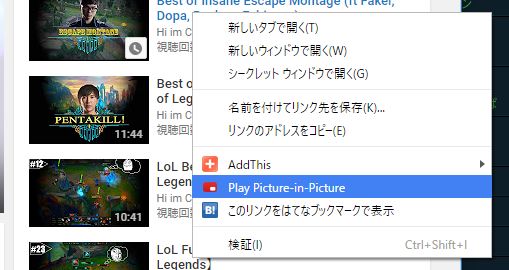 chrome-youtube-picture-in-picture-right-click