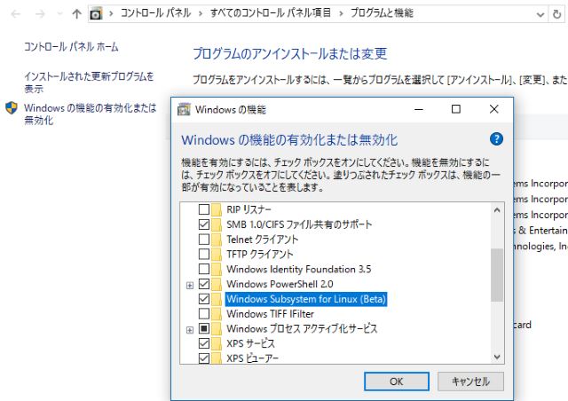 windows10-apply-linux-subsystem