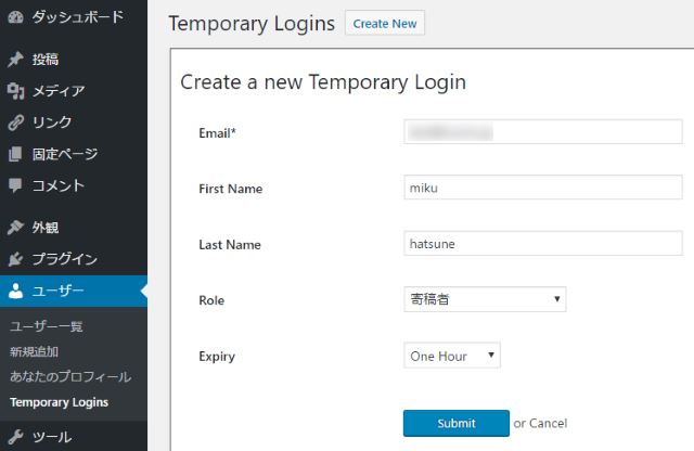 wordpress-temporary-login-without-password-add-user