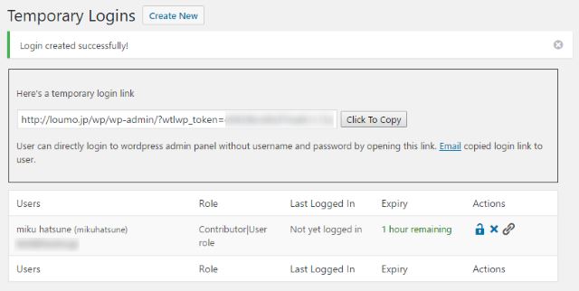 wordpress-temporary-login-without-password-user-added