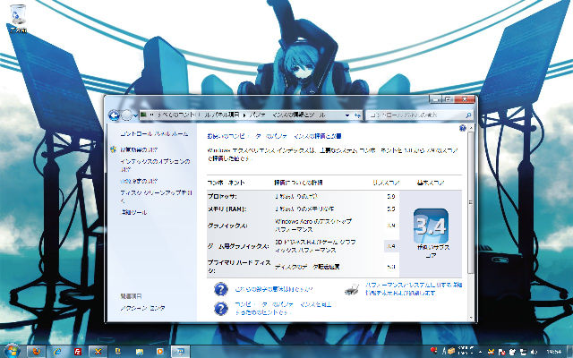 windows7 desktop