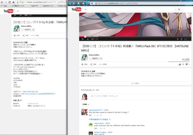 Youtube のコメント欄を隠す Chrome の拡張機能 Hide Youtube Comments Lonely Mobiler