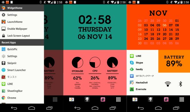 とても簡単に Android のカッコイイホーム画面が作れる Widgethome