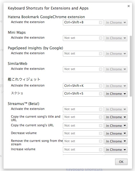 googlechrome-keyboardshortcut-settings