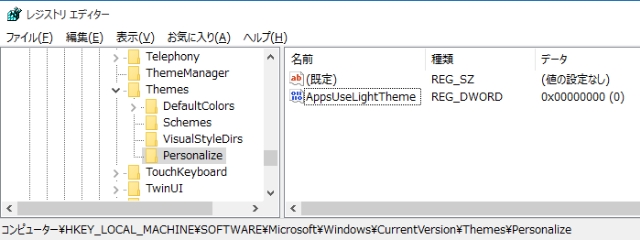 windows10-registry-edit-for-black-theme