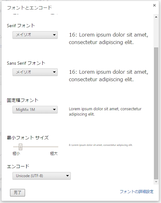 文字列の選択を禁止したページで選択可能にする Chrome 拡張機能 Simple Allow Copy Lonely Mobiler