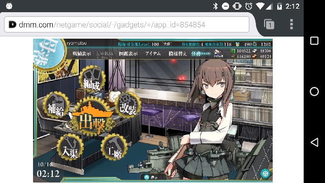 android6-kancolle