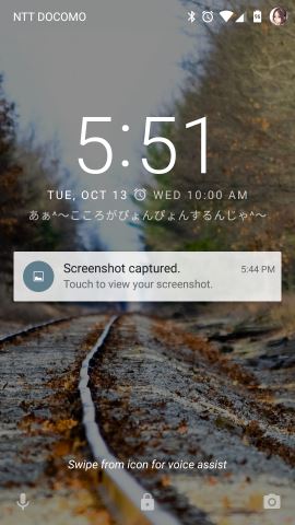 android6-lock-screen