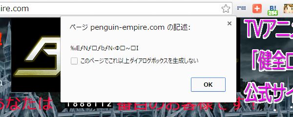 右クリックできない Web ページでも使えるようにする Chrome の拡張機能 Enable Right Click Lonely Mobiler