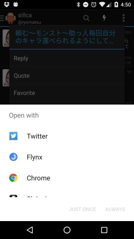 android-open-link-with-choose-twitter