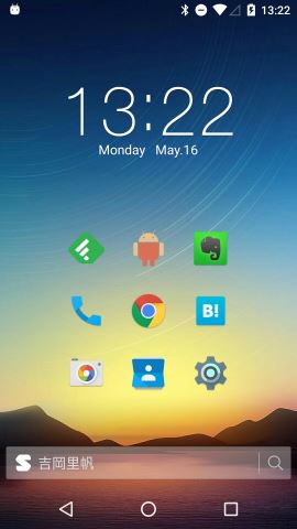 Android のシンプルでスマートなホームアプリ Launcher Light Smooth Smart Lonely Mobiler