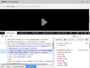 dアニメが HTML5 プレーヤーになって Chrome や Edge でも見られるようになった | Lonely Mobiler