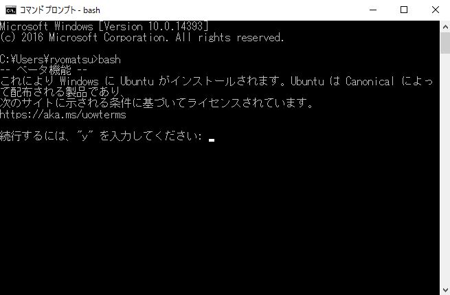 windows10-install-ubuntu-from-cmd