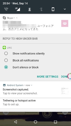 android7-notification-settings