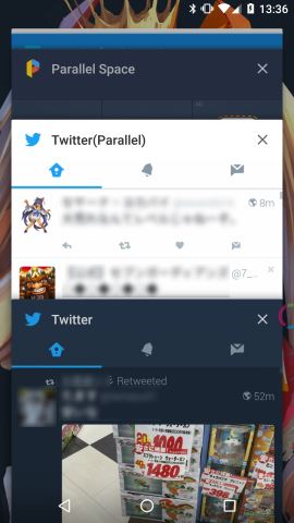android-parallel-space-twitter