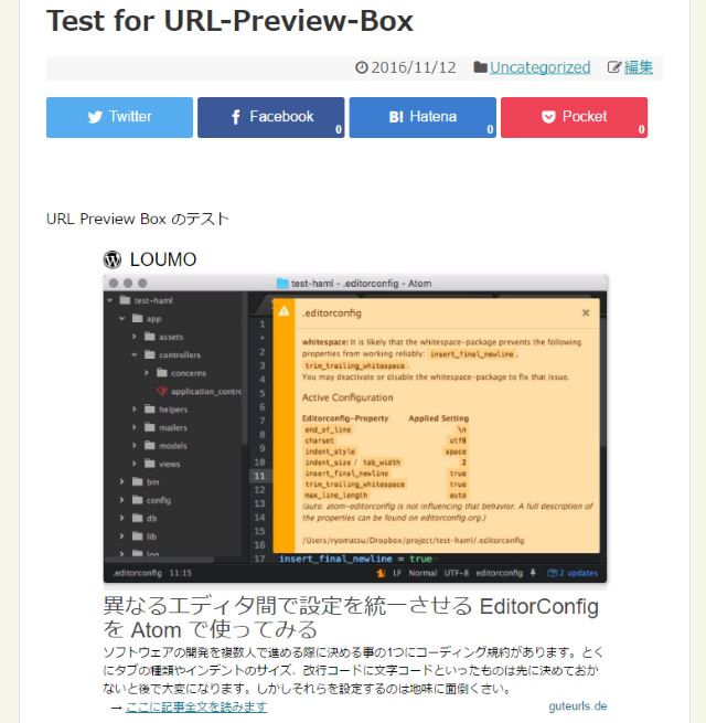 wordpress-url-preview-box-test