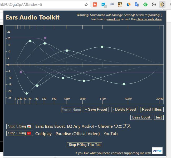 Google Chrome で再生中の音楽にイコライザーをかける拡張機能 Ears Bass Boost Eq Any Audio Lonely Mobiler