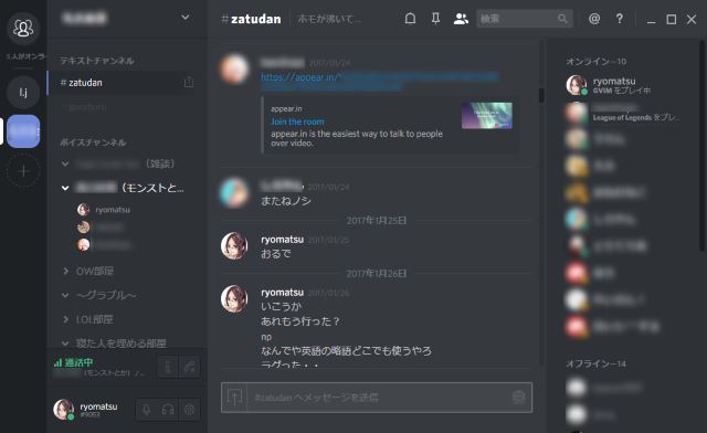 無料ダウンロード ディスコード 名前 色 変更 最高の壁紙のアイデアdahd