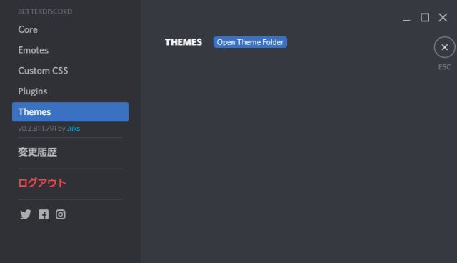 Discord にカスタムステータスを設定しよう Lonely Mobiler