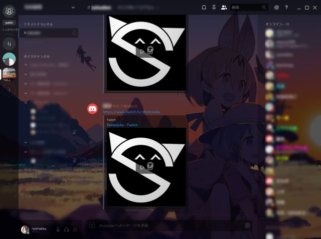 Discord にカスタムステータスを設定しよう Lonely Mobiler