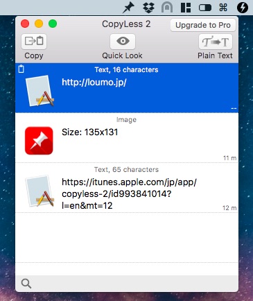 Mac 用クリップボード拡張アプリ Copyless 2 Lonely Mobiler