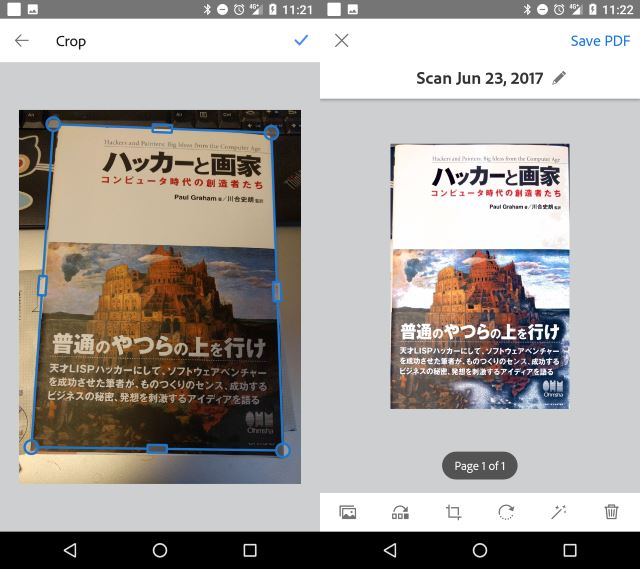 カメラで撮ったものを認識して Pdf 化するスマホアプリ Adobe Scan Lonely Mobiler