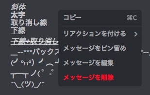 Discord のオーバーレイ表示をカスタマイズする Lonely Mobiler