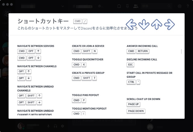 Discord の Golive 機能でゲーム画面を共有する方法 Lonely Mobiler