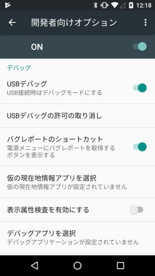 Mobizen を使ってスマホの画面を Pc に映す Lonely Mobiler