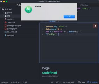 Atom から気軽に JavaScript を動かすパッケージ atom-js-console | Lonely Mobiler