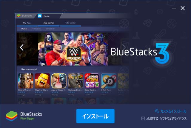 Bluestacks で動作が重い場合に試してみること Lonely Mobiler