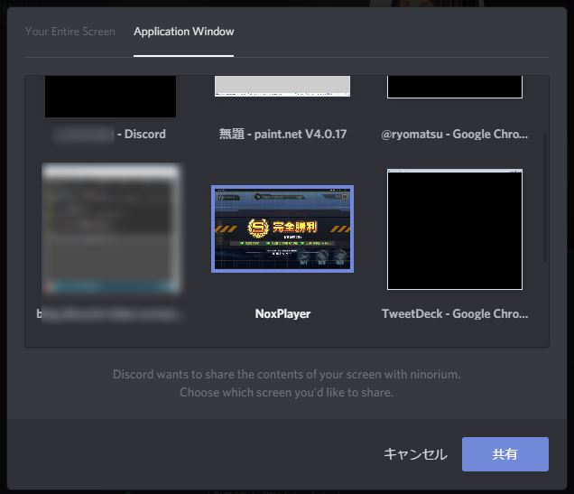 Discord のビデオ通話と画面共有機能の利用方法 Lonely Mobiler