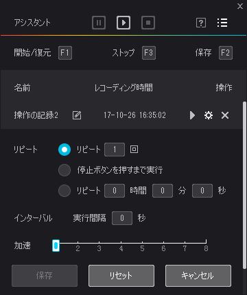 Noxplayer でマクロ機能 スクリプトレコーディング を利用する Noxplayer 非公式ガイド