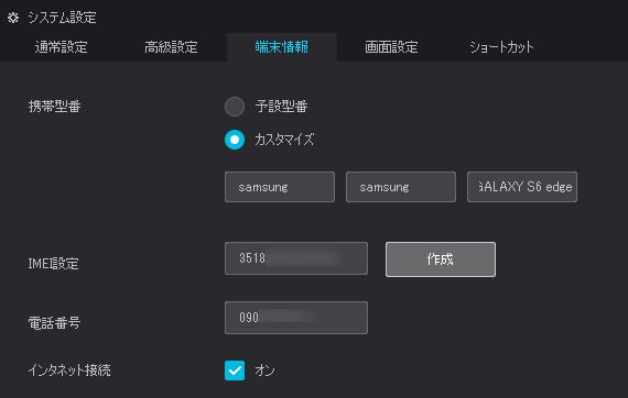 Android 向けのゲーム
