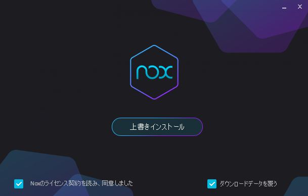 noxplayer android version
