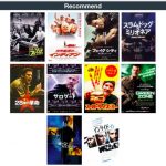 あなたにオススメの映画を人工知能が教えてくれる Web サービス #AGENT_TRAVIS