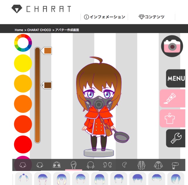 誰でも簡単に可愛いちびキャラを作れる Web サービス Charat Choco Lonely Mobiler