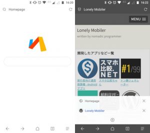 超軽量且つ高速な Android 向け Web ブラウザ Via Browser | Lonely Mobiler