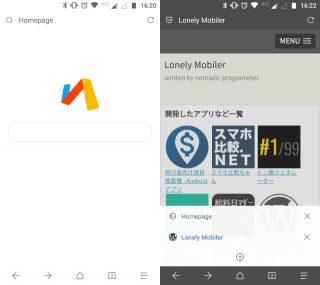 超軽量且つ高速な Android 向け Web ブラウザ Via Browser | Lonely Mobiler