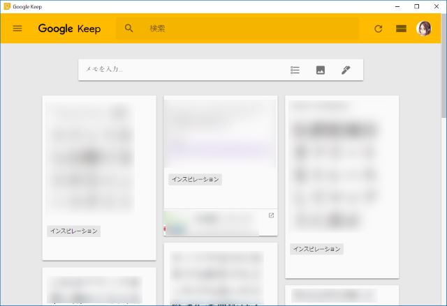 Google Keep を Windows デスクトップアプリのように利用する Lonely Mobiler