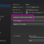 Steam の二段階認証を有効にしてアカウントをより強固にする