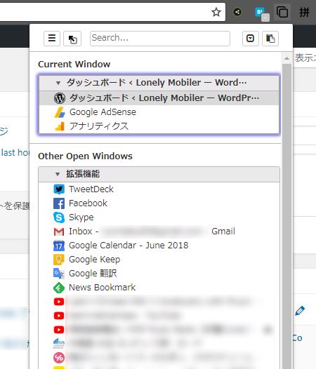 Chrome でタブの一覧を表示する拡張機能 Tabli Lonely Mobiler