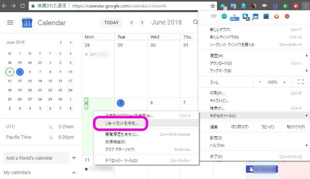 Chrome で サーバーのipアドレスが見つかりません と言われ Web ページが開けない場合の対処 Lonely Mobiler