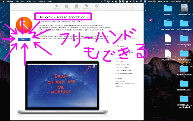 Macos でアプリ毎にボリュームを変更するアプリ Background Music Lonely Mobiler