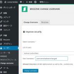 WordPress のユーザー名を変更するプラグイン BROZZME CHANGE USERNAME